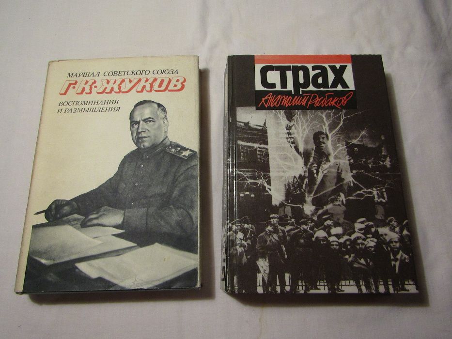 Продам книги СССР