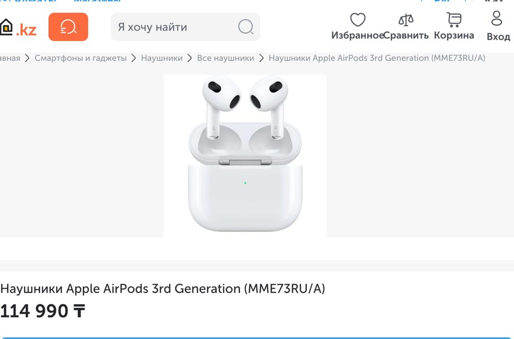 Оригинальные беспроводные наушники Apple AirPods 3 with