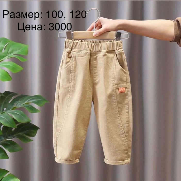 Одежда для детей