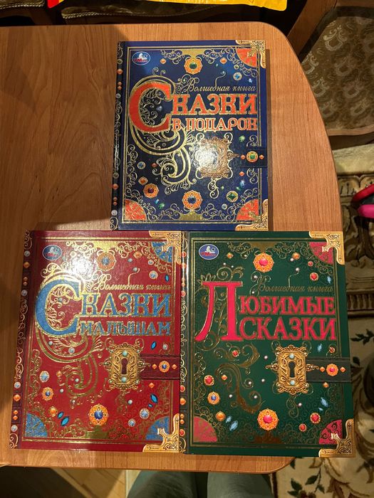 Продам новые книги