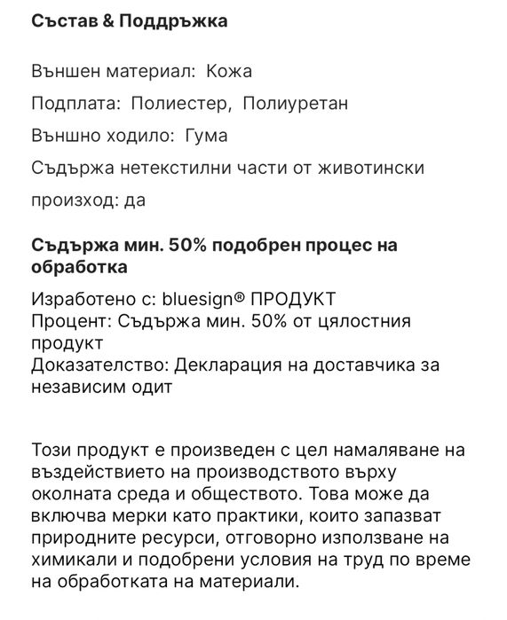 Кожени ботуши до коляното Edited р-р 41