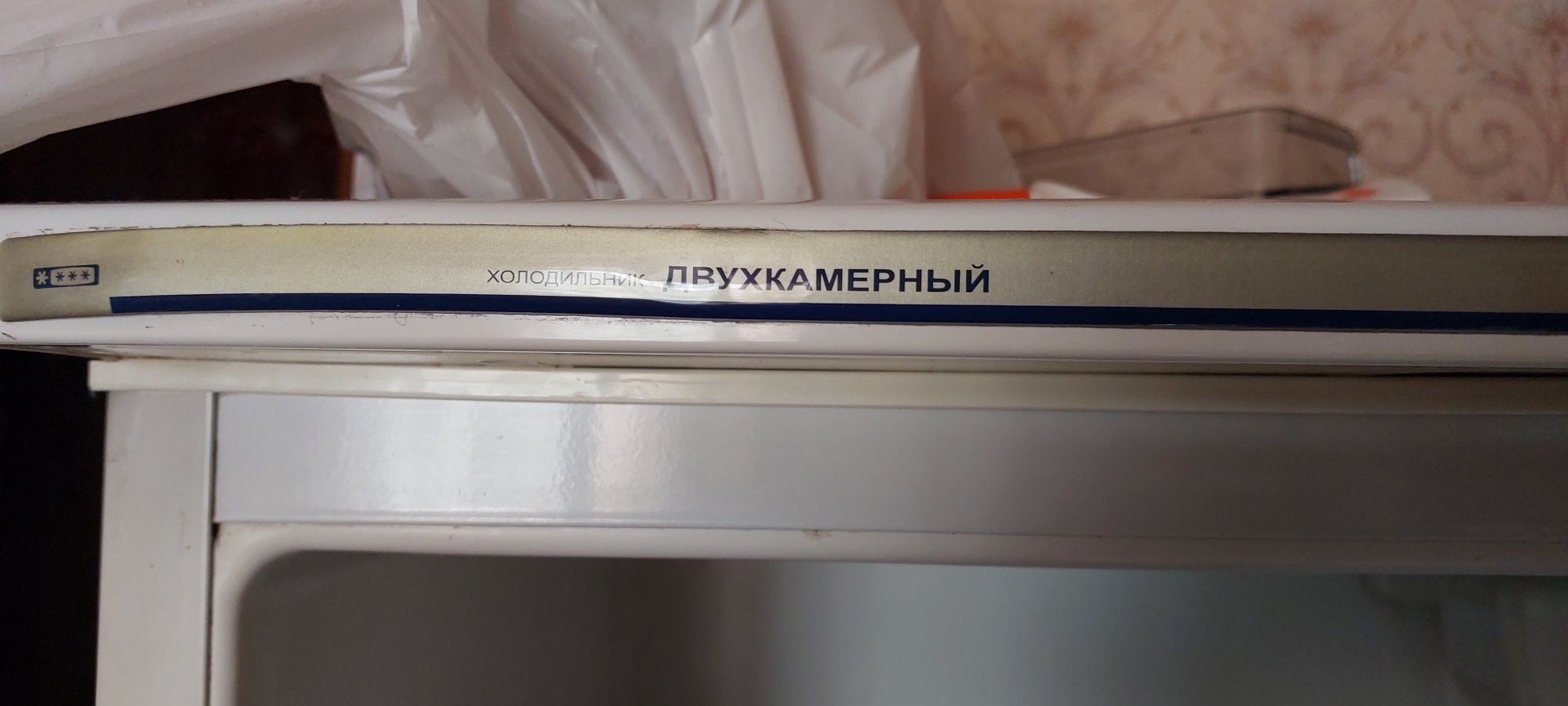 Продам холодильник