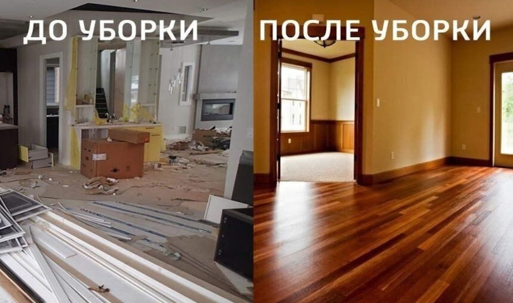 Uborka: kvartira,ofis,bino,hovli va boshqa uborka qilib berish xizmati