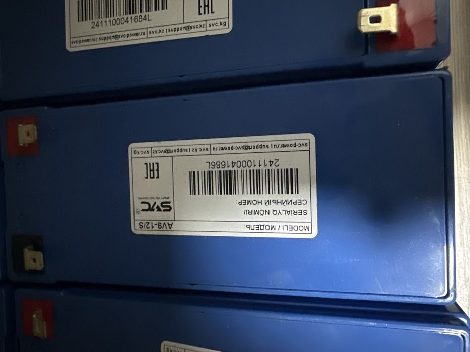 Аккумуляторы SVC