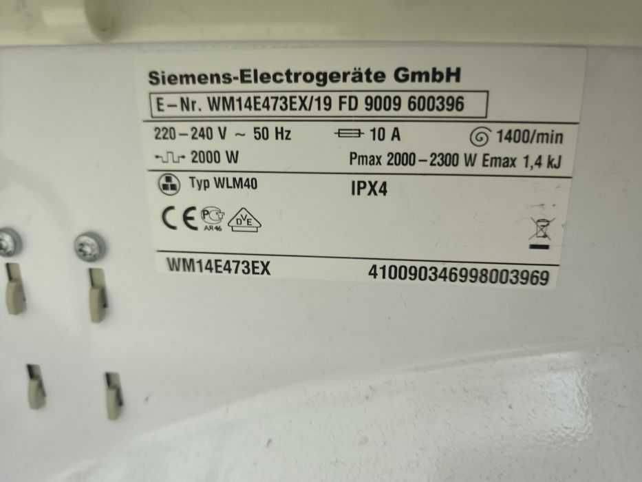 Пералня Siemens WM14E473EX - 7кг. 1400 об. клас А+