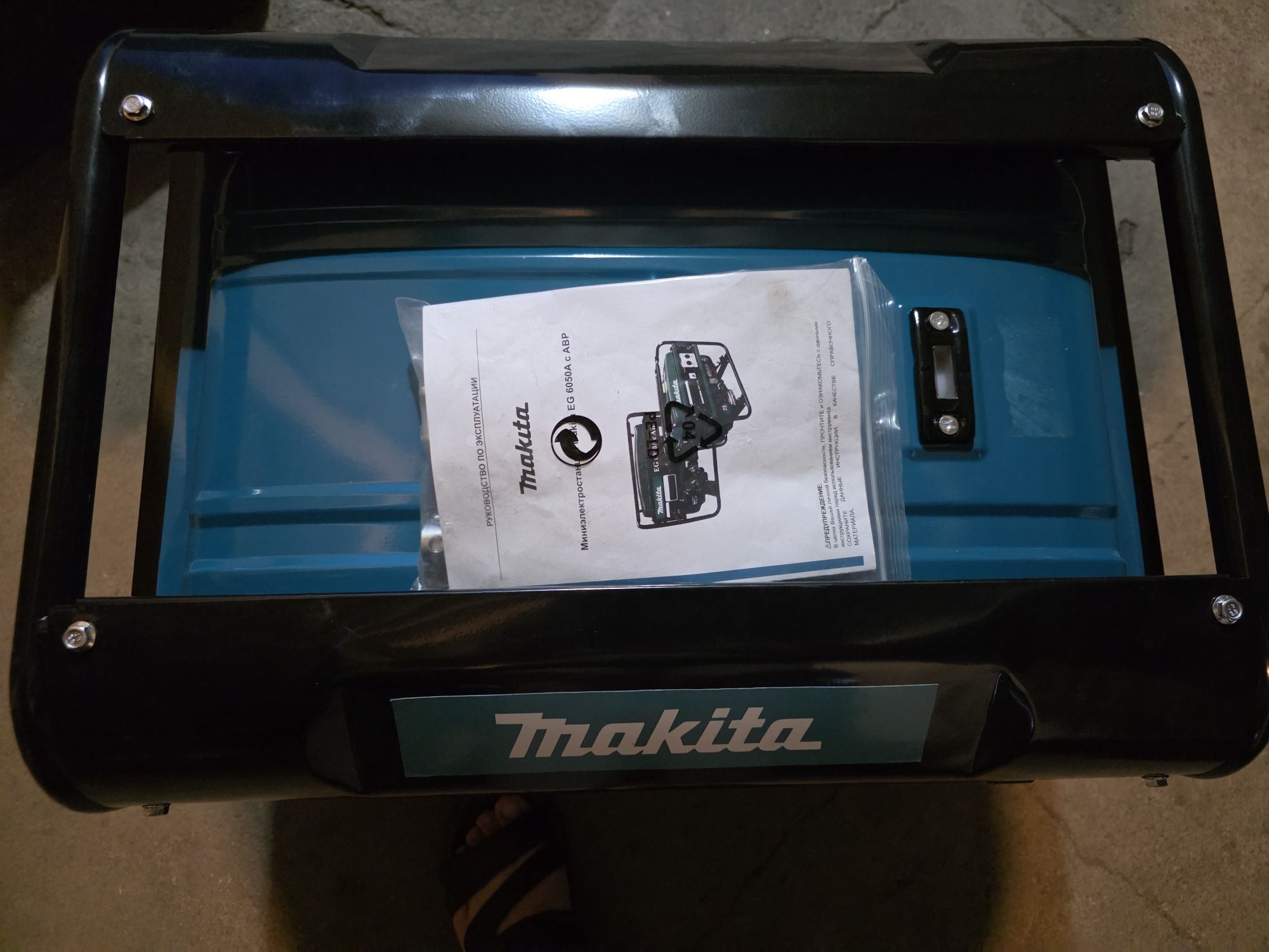 Генератор Makita