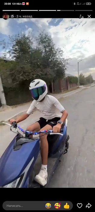 Обмен        нету