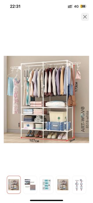 Напольный шкаф, напольная полка, вешалка, шкаф