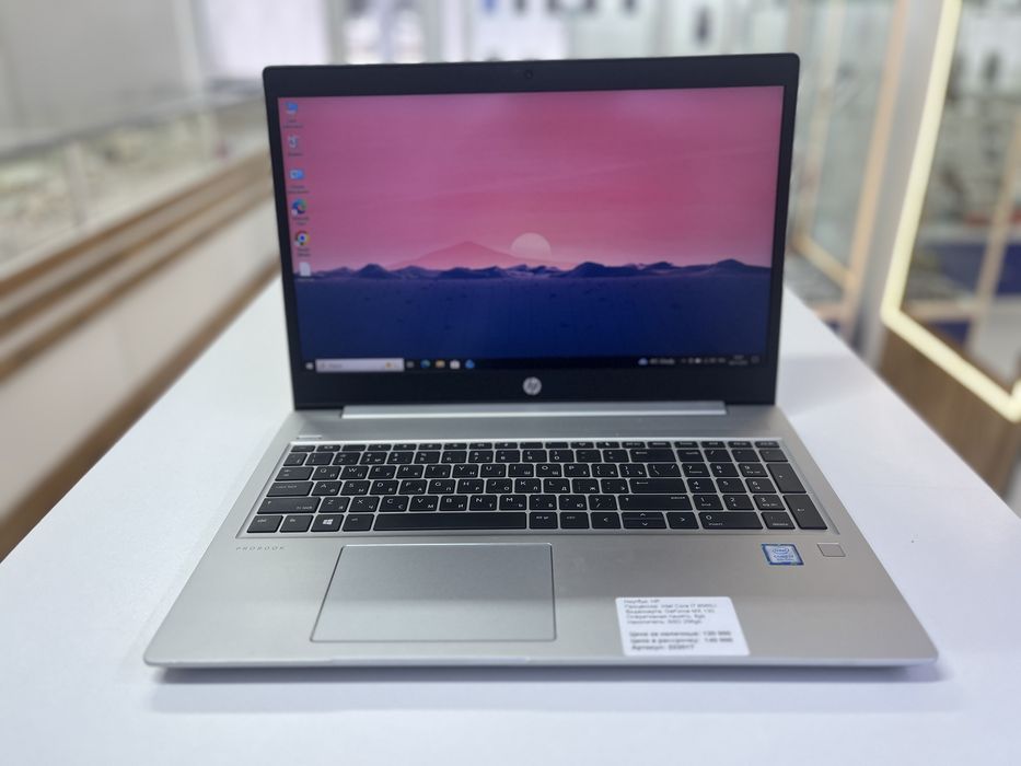 Ноутбук HP ProBook