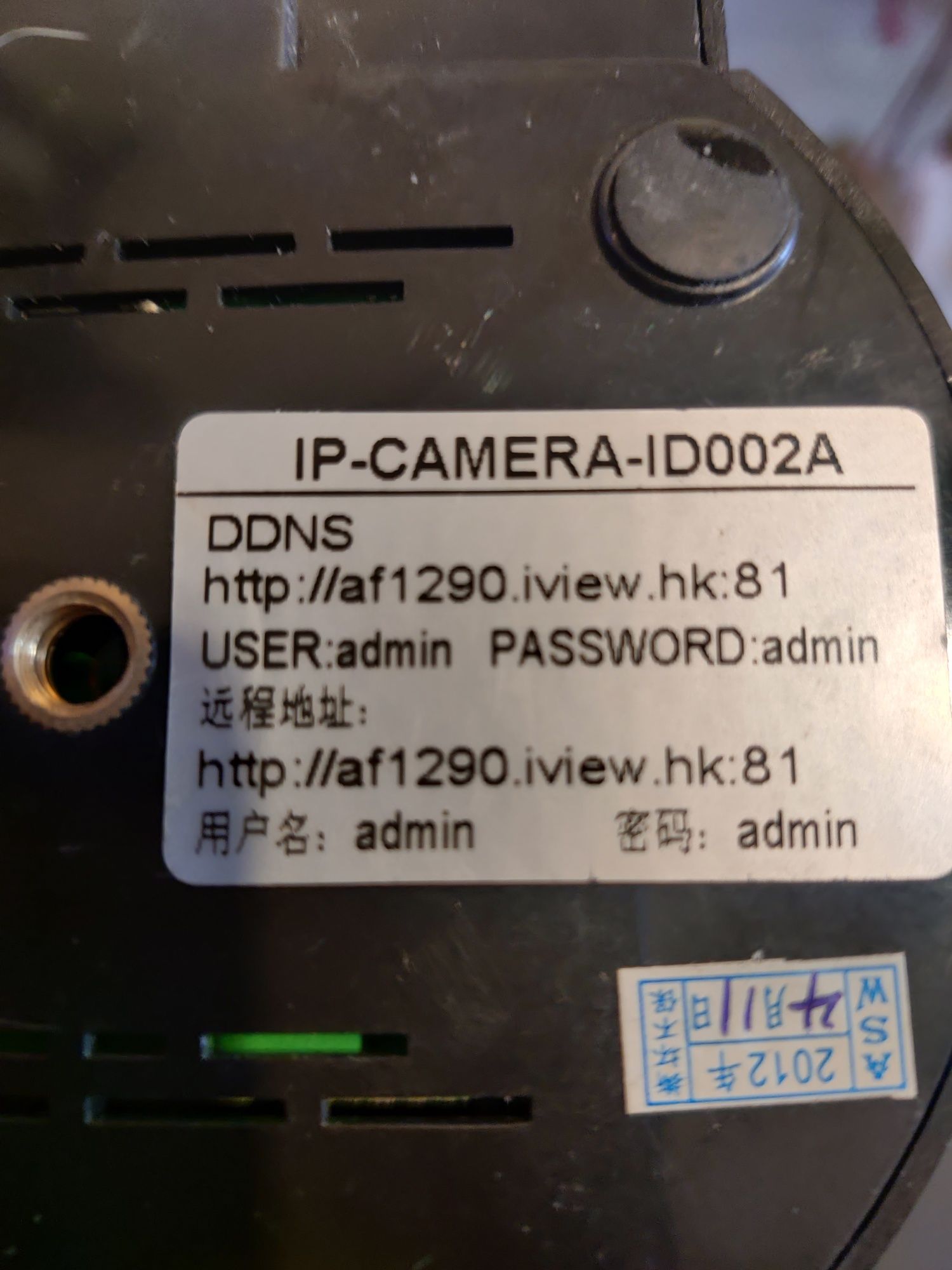 Camera video Ip Id002a