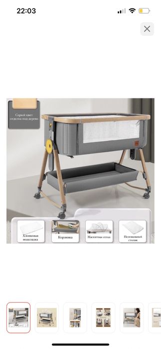 Продам детскую кровать