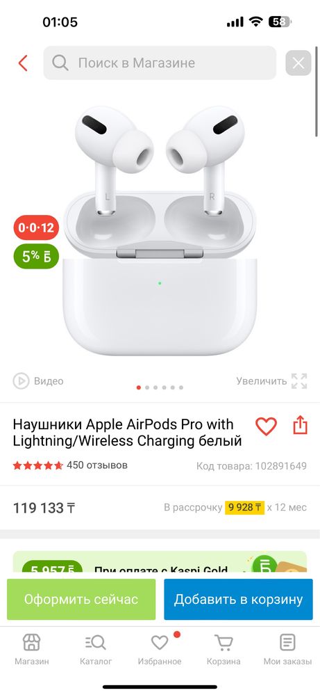 Airpods PRO With Wireless Charking Case 30.000тг
