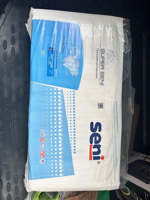 Памперсы для взрослых