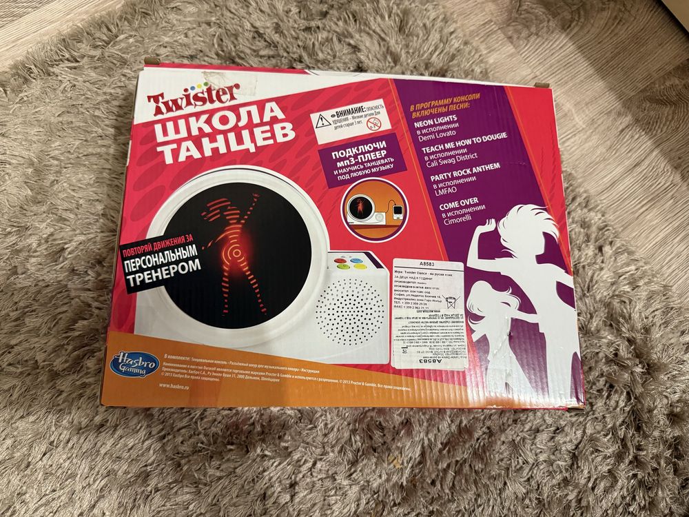 Нова Twister танцова игра за деца 8+