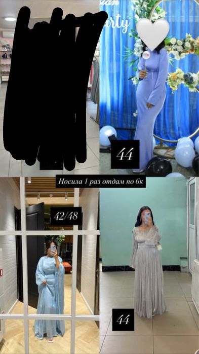Вечерние платья по 6к