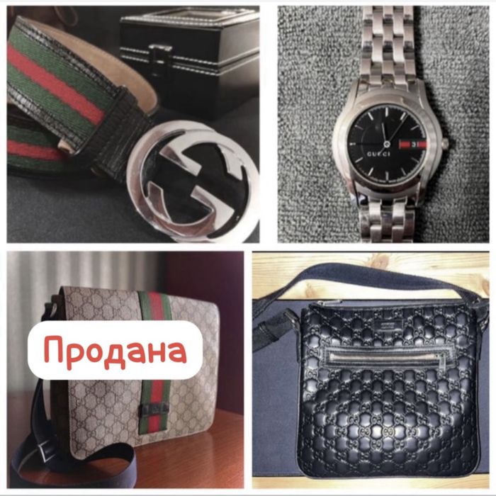 Аксессуары: обложка, часы, ремень, сумка унисекс