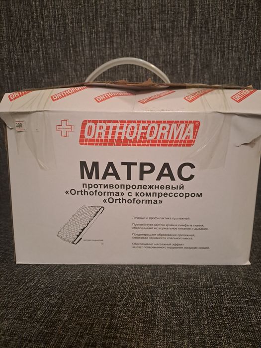 Матрас противопролежневый,