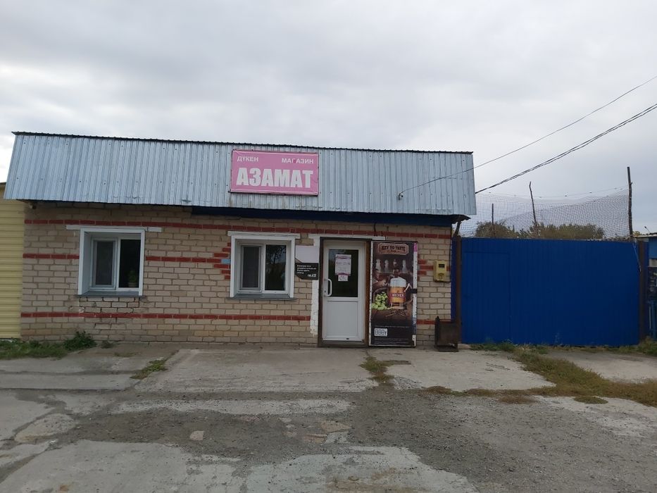 СРОЧНО ! Продам Магазин