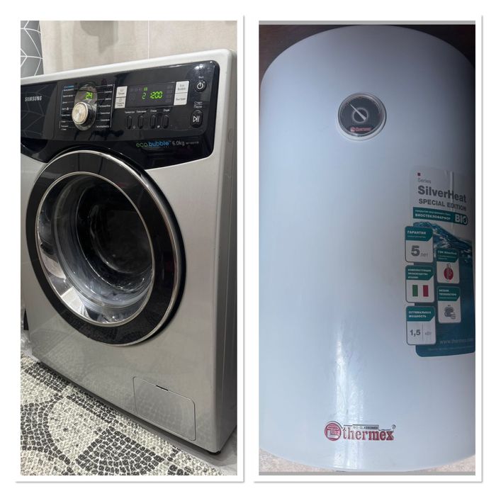 Стиралка 8 кг + Аристон 80 л