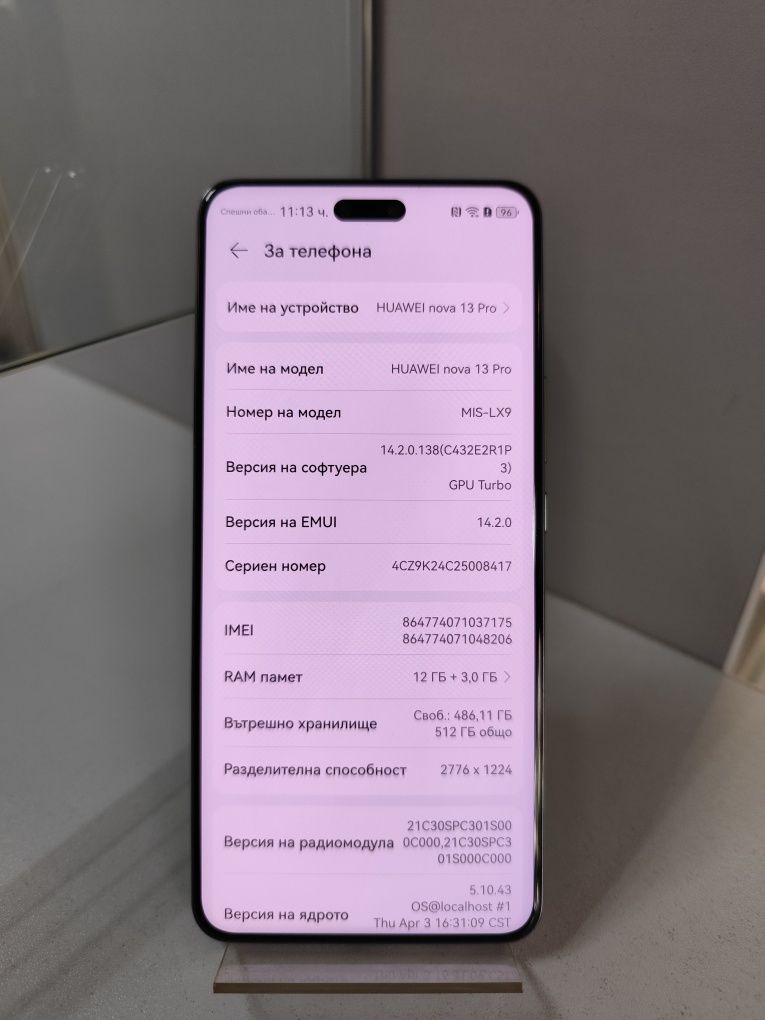Huawei Nova 13 Pro 512gb 12ram
