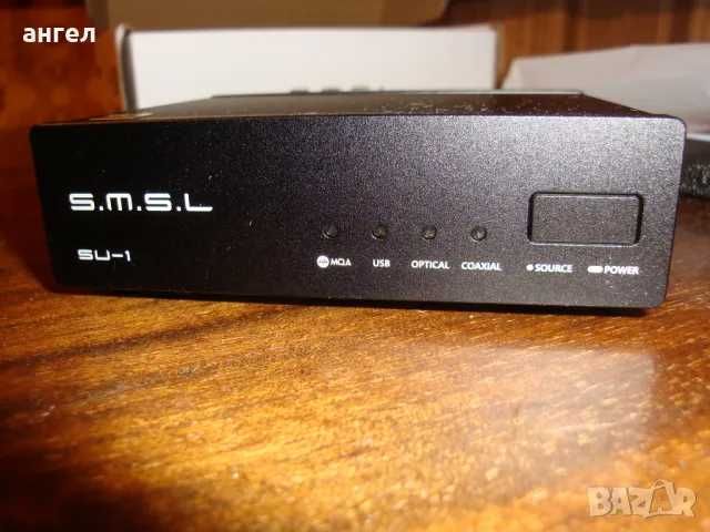 DAC S.M.S.L SU-1/Ъпгрейдван/модифициран/