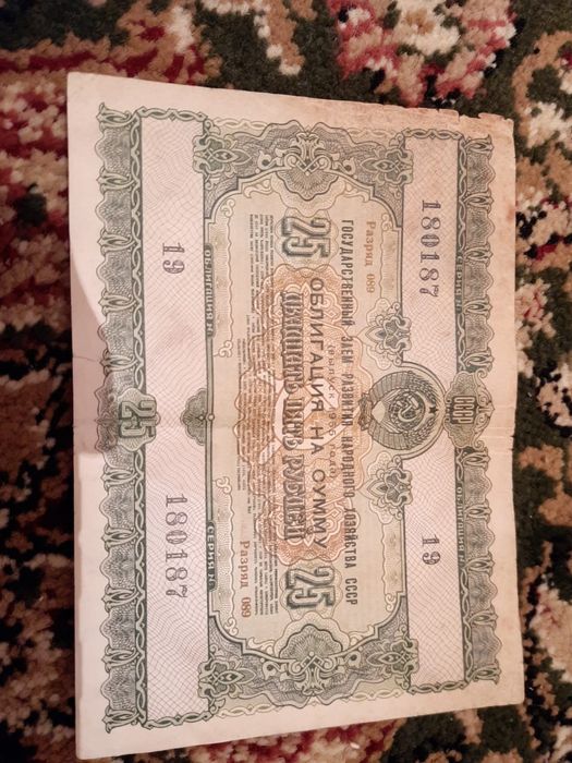 Бұрынғы купюралар