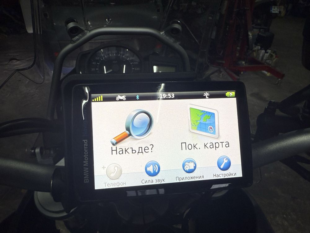 Продавам БМВ Навигатор 6 BMW Navigator 6