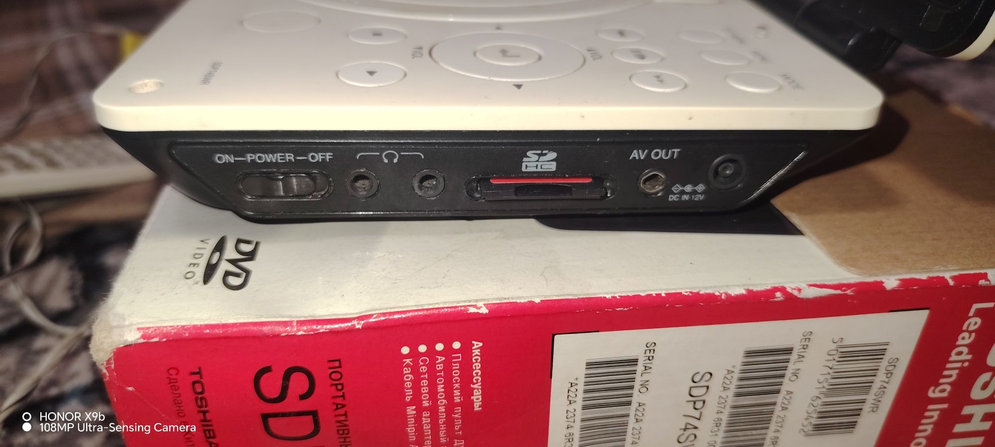 dvd partativnik toshiba