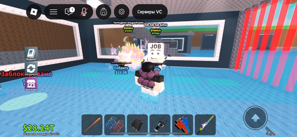 Аккаунт роблокс дон