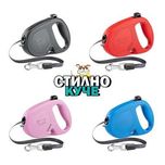 Ferplast FLIPPY ONE TAPE Автоматичен повод за куче с лента