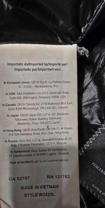 Geox M-дамско яке пух (х-347)