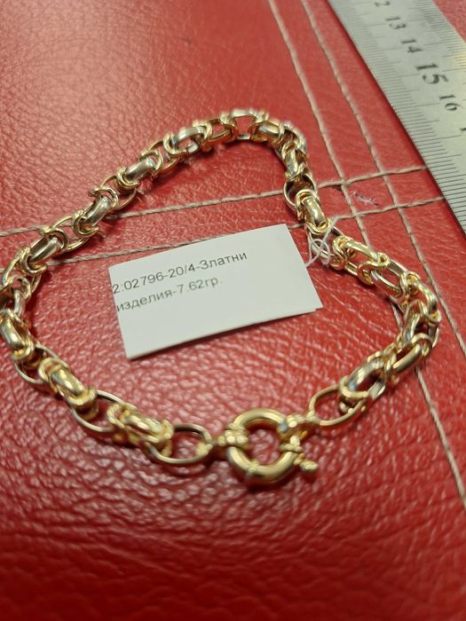 Златна Гривна - 14к. - 7,62гр.