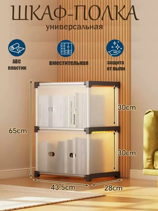 4-darajali oson yig'iladigan poyabzal rafi - uy, yotoqxona va ofis uch