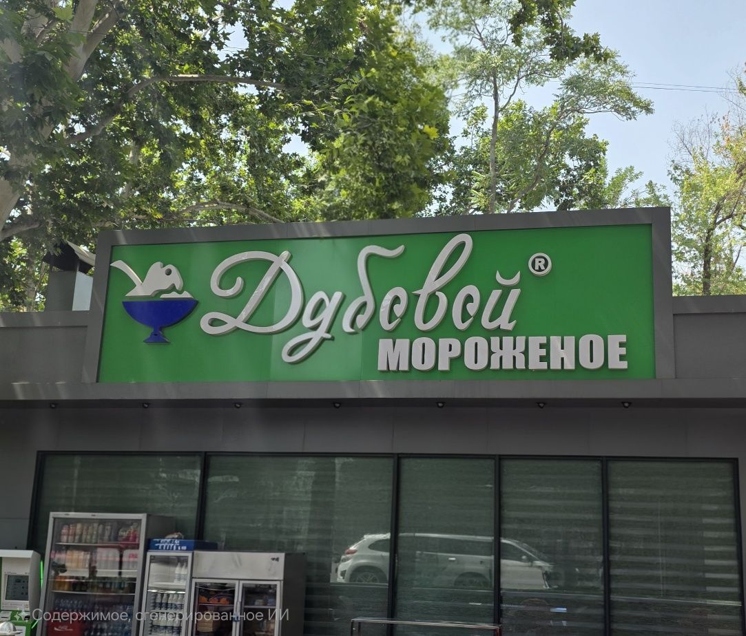 СРОЧНО продаётся квартира
