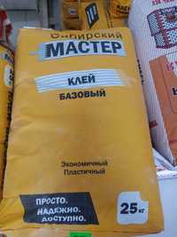 Продам смеси "Сибирский Мастер"