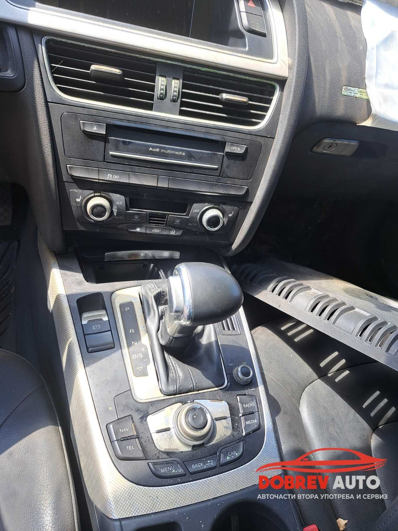 **САМО НА ЧАСТИ*** Audi A5 2.0TFSI, Quattro, Automat