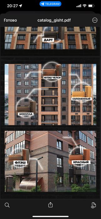 Облицовочный кирпич от проверенных заводов