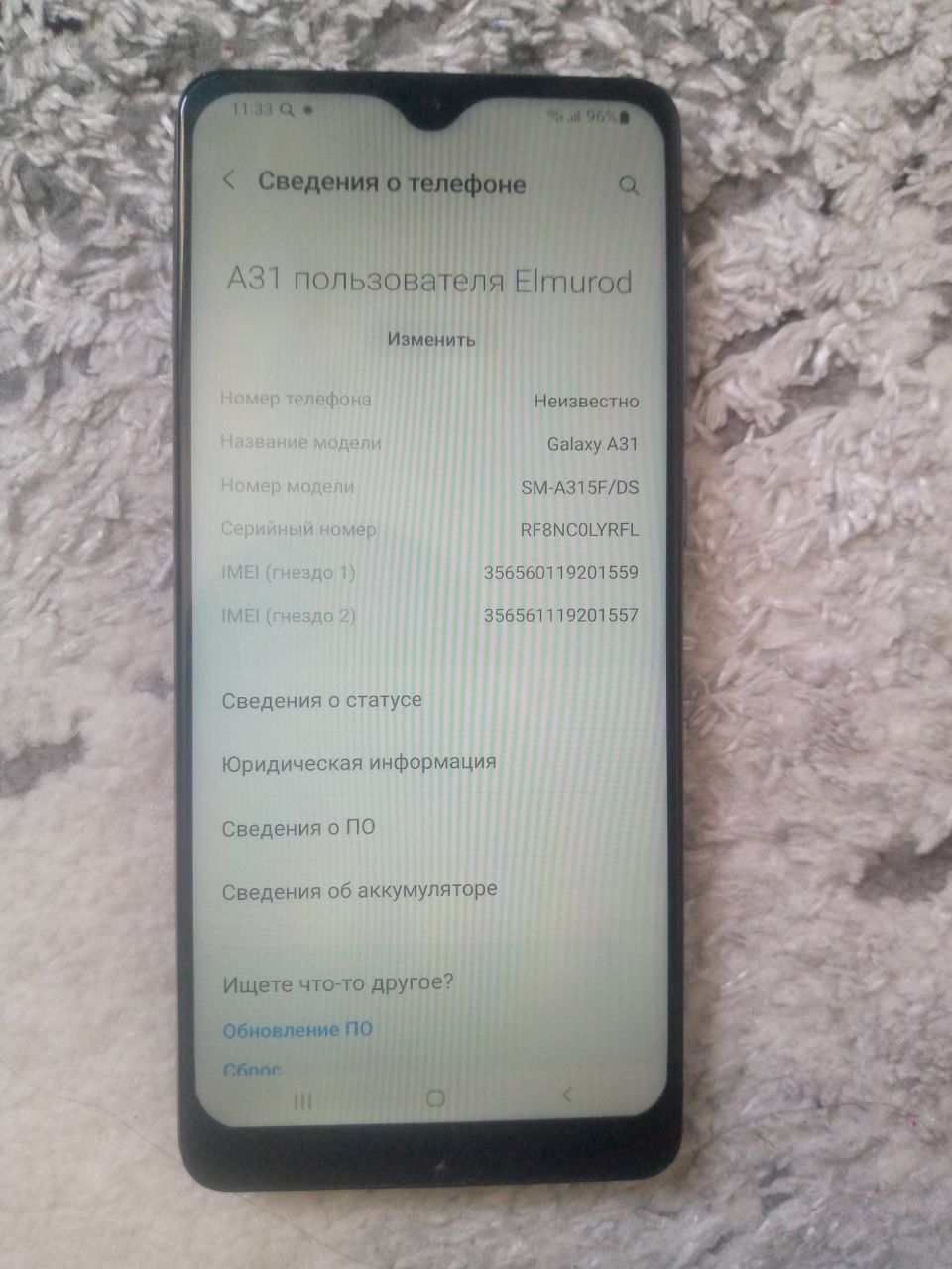 Samsung Galaxy A31