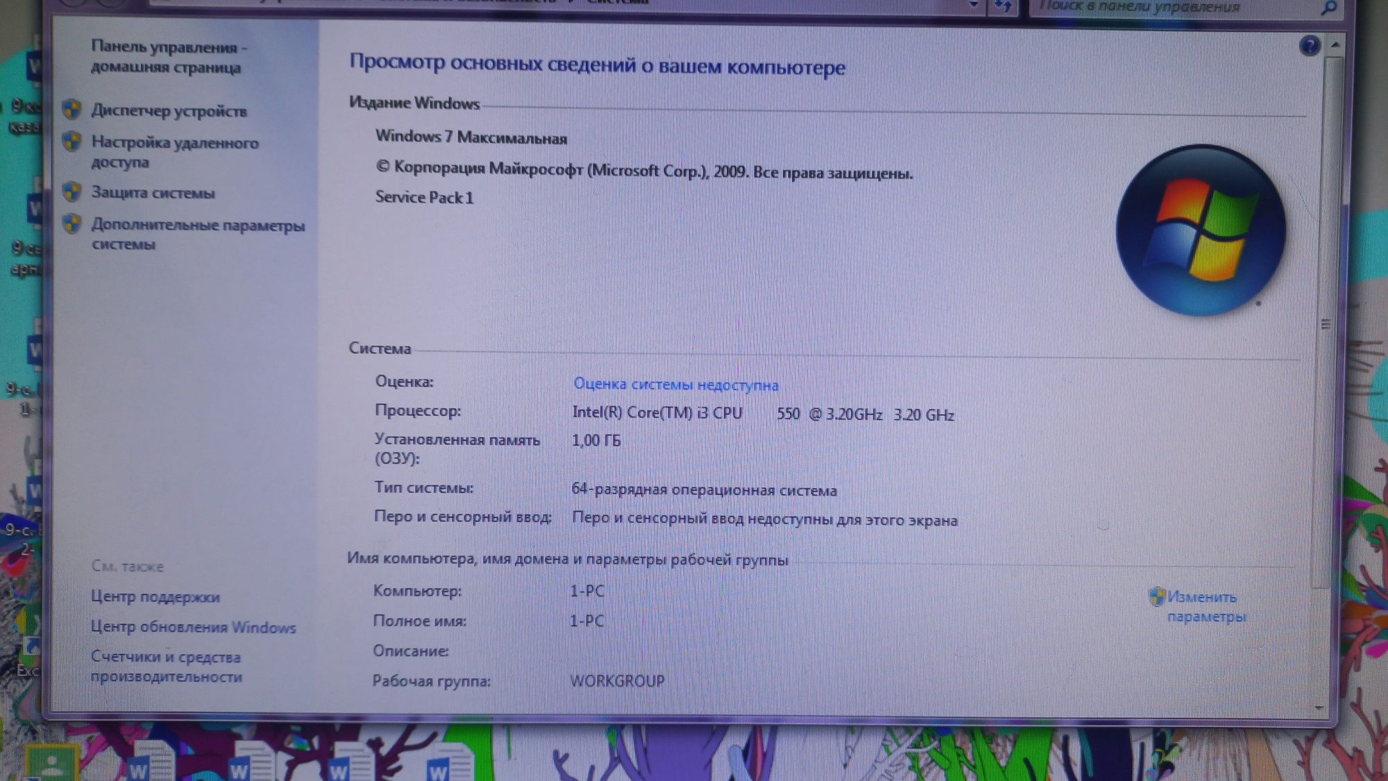 Срочно продается компьютер со столом