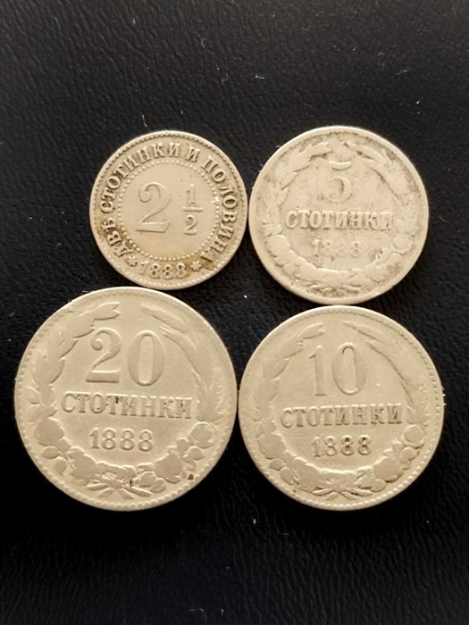 Български монети от различни години