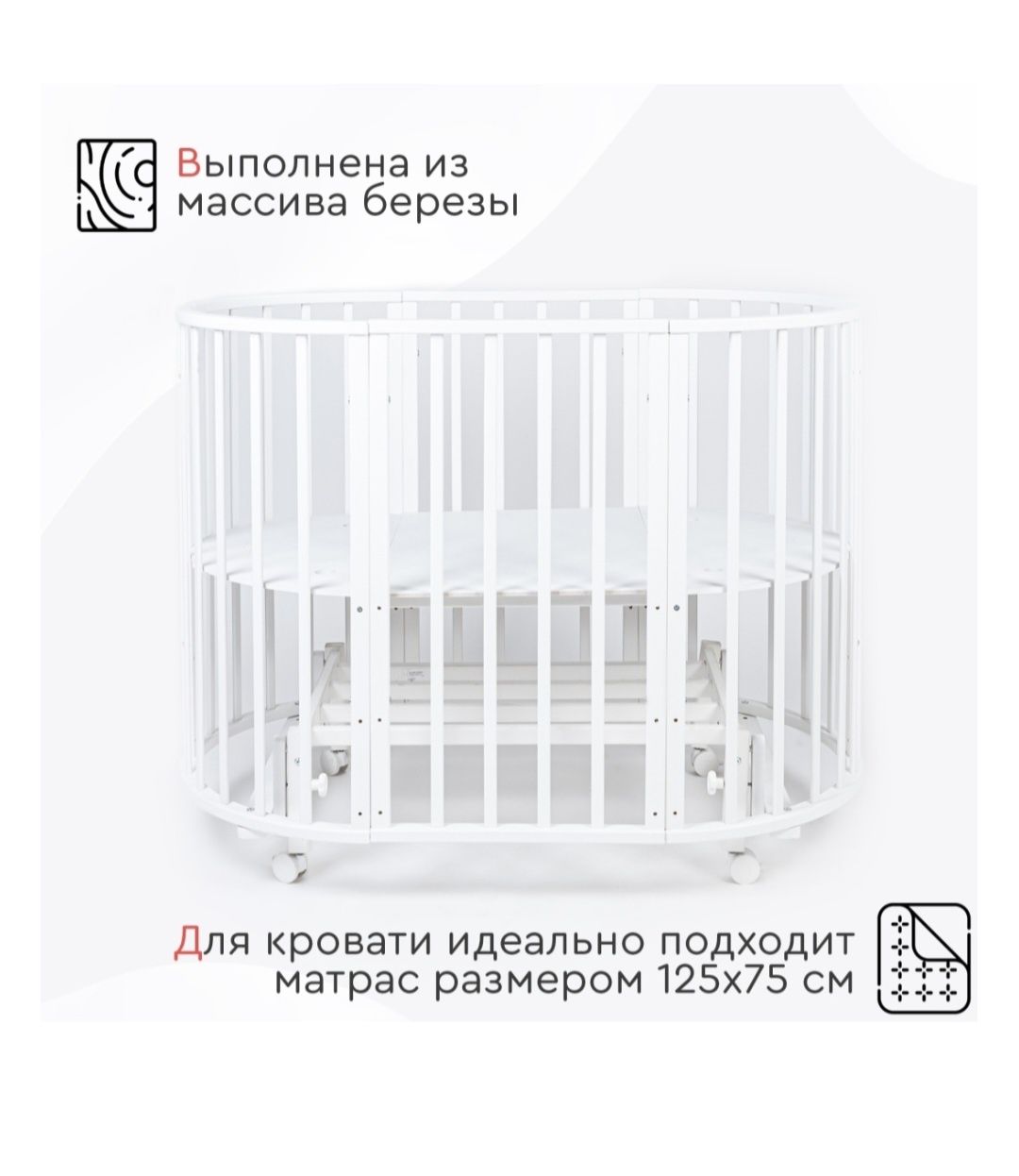 Продам детскую  кровать манеж