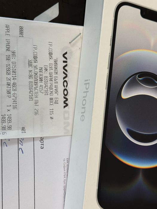 ЗАПЕЧАТАН 128GB iPhone 16e Гаранция Vivacom 2027 г. Бял Phone Stand