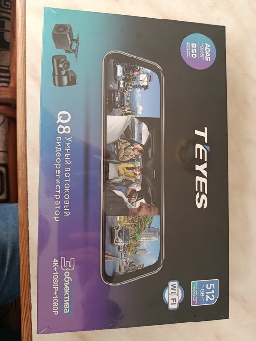 Видеорегистратор TEYES 3в1 доставка бесплатно