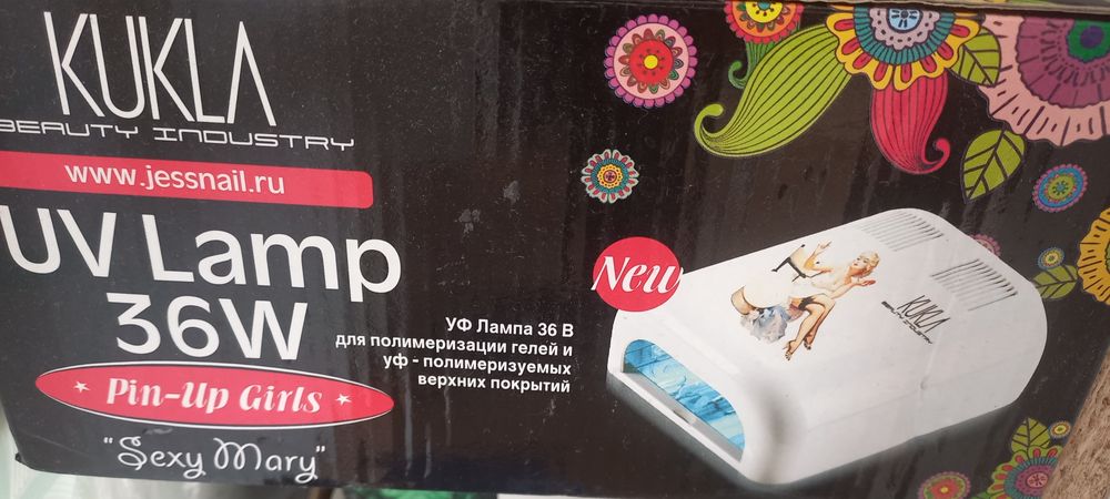 Лампа для маникюра