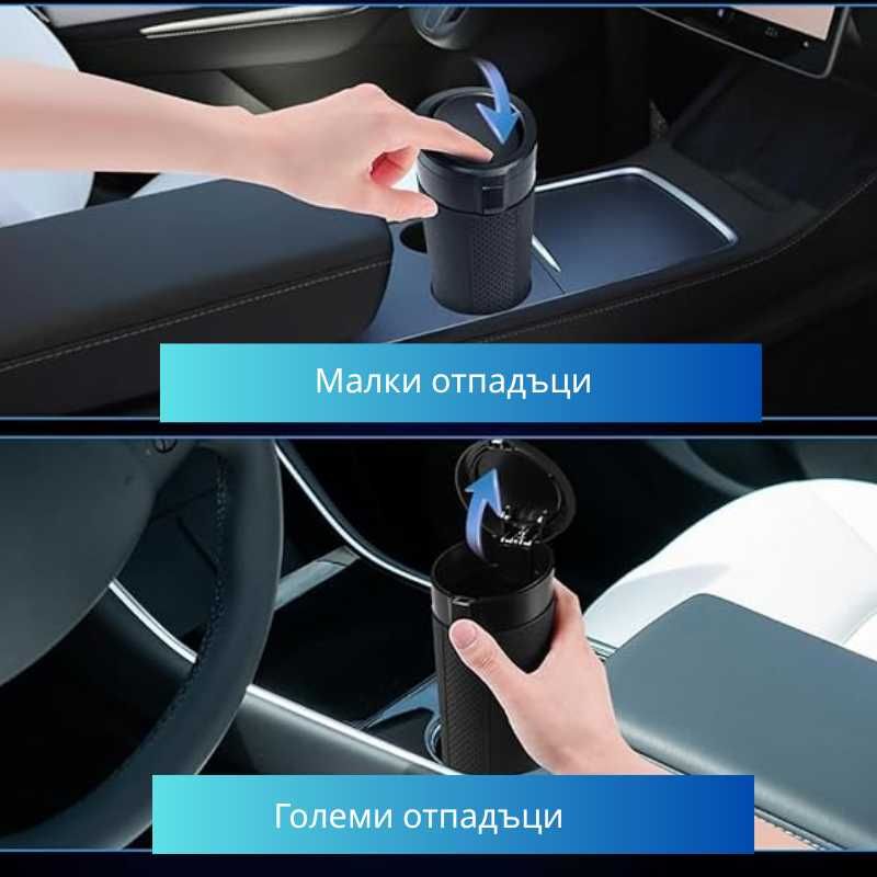 Кошче за боклук за кола, сгъваем, с капак, водоустойчив, безшумен
