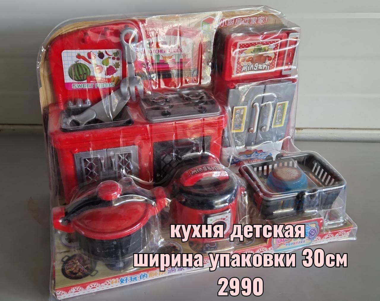 Детская кухня игрушки