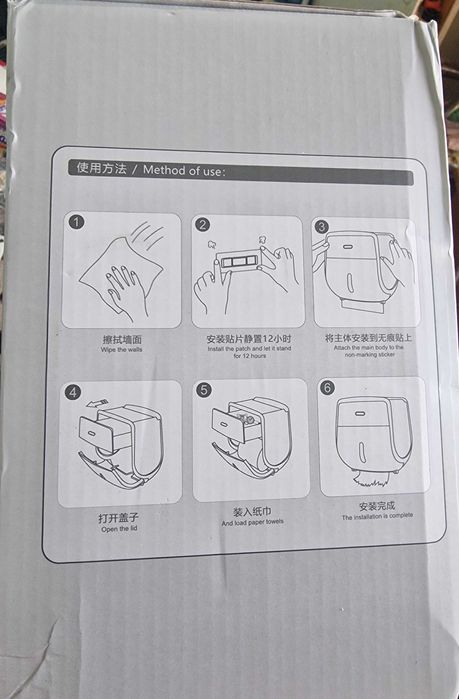 Водоустойчив органайзер за тоалетна харт. + чекмедже и поставка за GSM