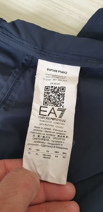 Emporio Armani EA7 Ventus7 Pant Mens L /XL  ОРИГИНАЛ! Мъжко Долнище