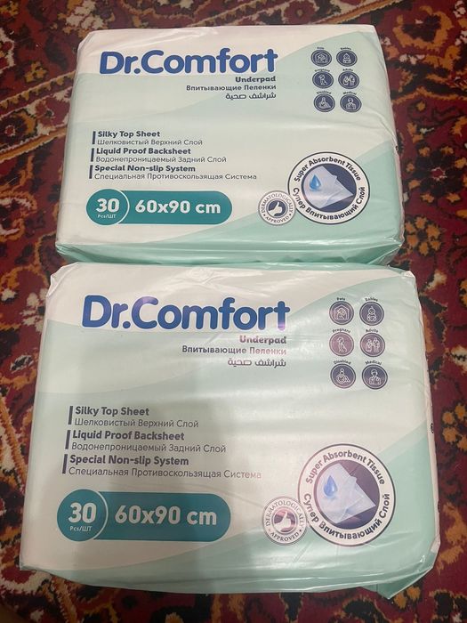 Впитывающие пеленки