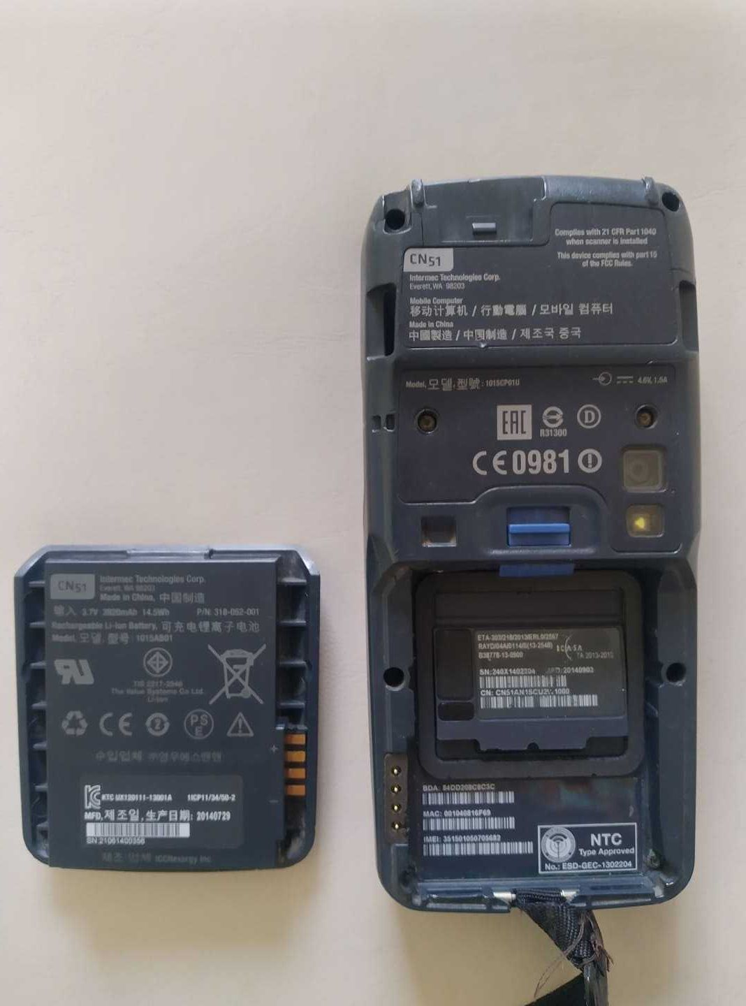 Мобилен терминал, компютър, телефон Honeywell CN51, Android 4.2, 2D,